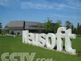 东软集团怎么样（大连东软集团怎么样啊？）