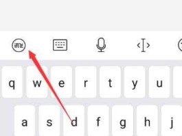 google广东话输入法 怎么使用讯飞输入法？