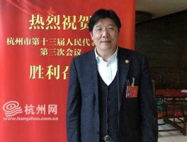 仇建平？杭叉集团创始人？