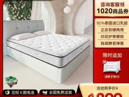 喜临门？海门喜临门的床垫官网？