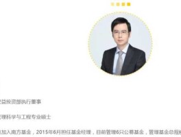 如何成为基金经理？怎样成为一名基金经理？