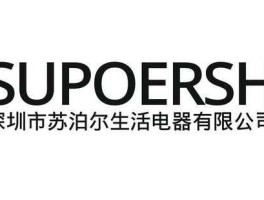 深圳苏泊尔 苏泊尔产品战略？