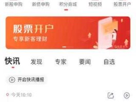 开源证券？开源证券怎么销户啊？