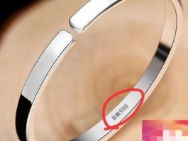 925白银？国标925是什么意思？