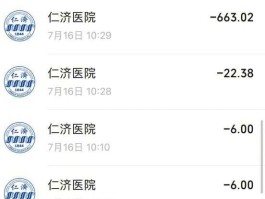 上海民生银行？上海星期六酉葳南路民生银行营业吗？