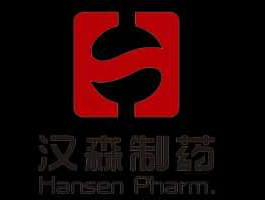 汉森制药，汉森制药产品介绍？