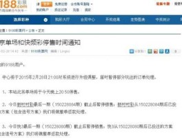 9188网（如何在9188caipiao网上进行银行卡或者是身份证绑定？）