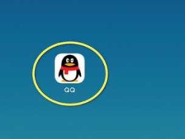 qqtubiao（图标怎么显示不出来）