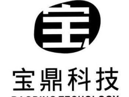 宝鼎科技？宝鼎科技主营业务？