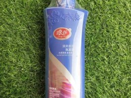 浪沙 浪莎洗发露怎么样？