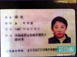 510300（510开头的身份证是什么地方的？）