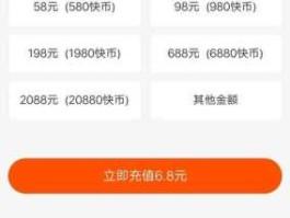 1元等于多少币，一快币等于多少现金？