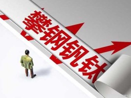 攀钢钒钛停牌原因 st攀钢钒钛何日停牌的？