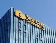 绿地控股，绿地集团有限公司官方网？