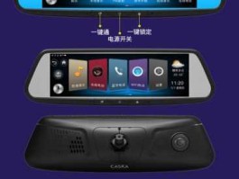 电子狗哪个品牌好（行车记录仪要不要带电子狗什么样的好？）