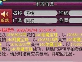 竞价产品货源？梦幻西游开店如何采购？