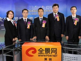 洲明科技？深圳洲明的员工福利好吗？