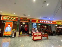 火凤祥 南阳火凤祥需要提前多久预约？