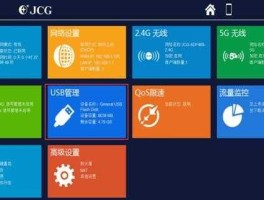 爱普？智能云宽带是什么意思？