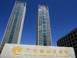 大连期货交易所，大商交易所属于事业单位吗？