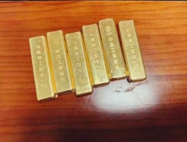 工商银行黄金（工商银行黄金金条多少钱一克）