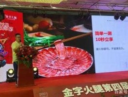 金字火腿股票（金华火腿与金字哪个品牌好？）