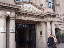 黄金交易所 上海黄金交易所是什么级别的？