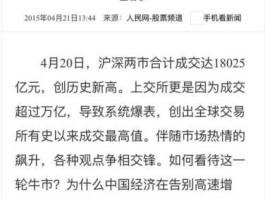 金瑞科技股吧 莆田黄石金瑞公司是做什么的？