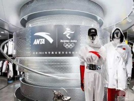 3088港币？安踏市值多少美元？