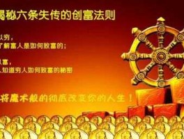 创富吧（拥有更多钱就能解决人们所有的财务问题吗？）