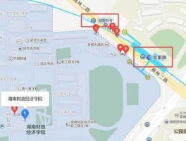 湖南省财政厅（长少高铁站坐地铁到省财政厅怎么走？）