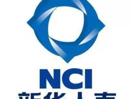 新华人寿保险公司？新华人寿保险公司上班可靠吗？