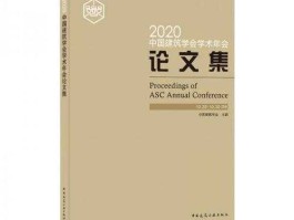 出版？论文集的出版地怎么查？