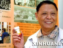 冯根生（中国有名的企业组织？）