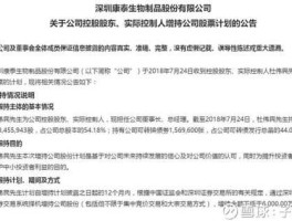 康泰股票？康泰生物可转债近4亿转股了是利好还是利空？