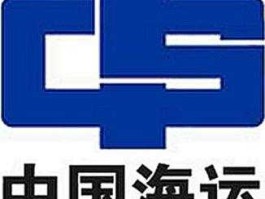 中海集运？中海海运集团是国企还是央企？