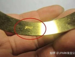 18kgp什么意思（戒指上的18kgf是什么意思我想请问下？）