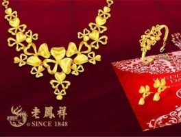 买黄金哪个牌子好？中国黄金好还是老凤祥的好？