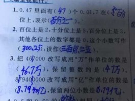 600354，189600354这个数读作是？
