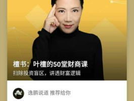 叶檀新浪博客，经济学入门必读书籍有哪些值得推荐？