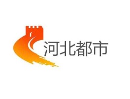 河北电视台都市频道，河北省媒体有哪些？