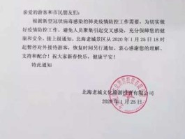 北海港股票？请问广西北海有哪些上市公司？敬请告知？