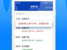 广发证券手机交易，我有广发证券的帐号，用手机怎么炒股？
