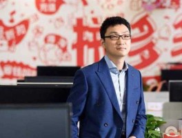 黄峥向浙大捐赠一亿美金（拼多多老板是谁？）