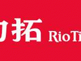 riotinto？力拓集团是哪个国家的？