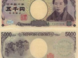5000日元图片 日元头像是谁？