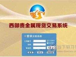 金属交易？现货金属交易有什么平台？