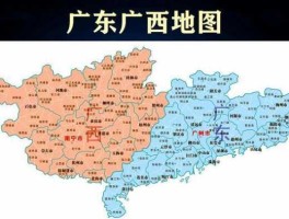 广信（两广的广信是今天什么地方？）