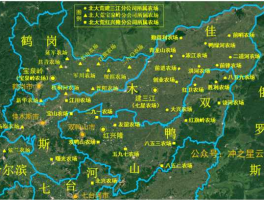 建三江吧，建三江属于归哪管？