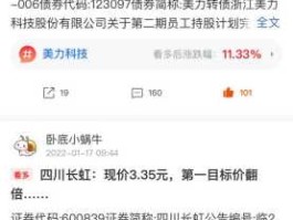 唱空 股票了为什么还有那么多水军在拼命的唱空？